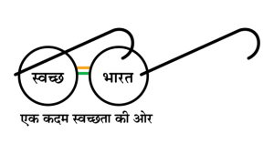 swach-bharat